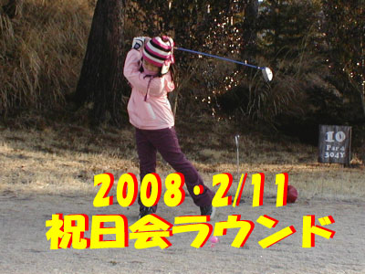 kenkoku