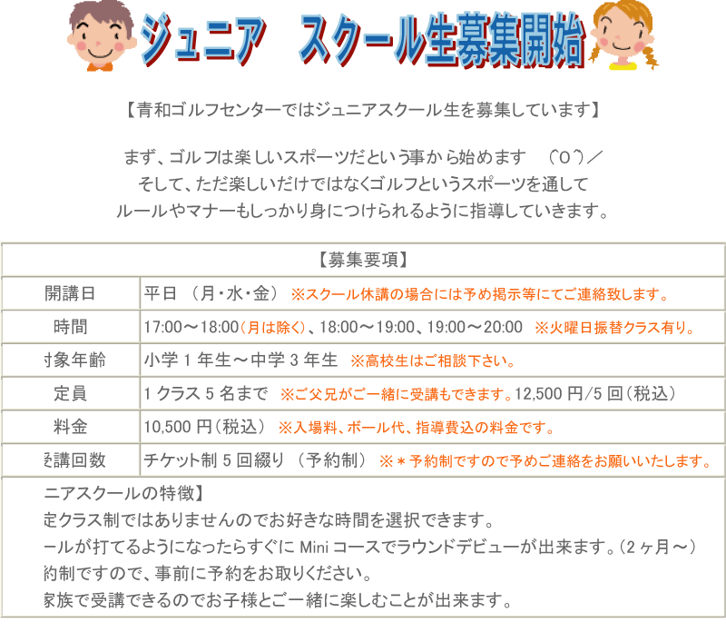 aowa3