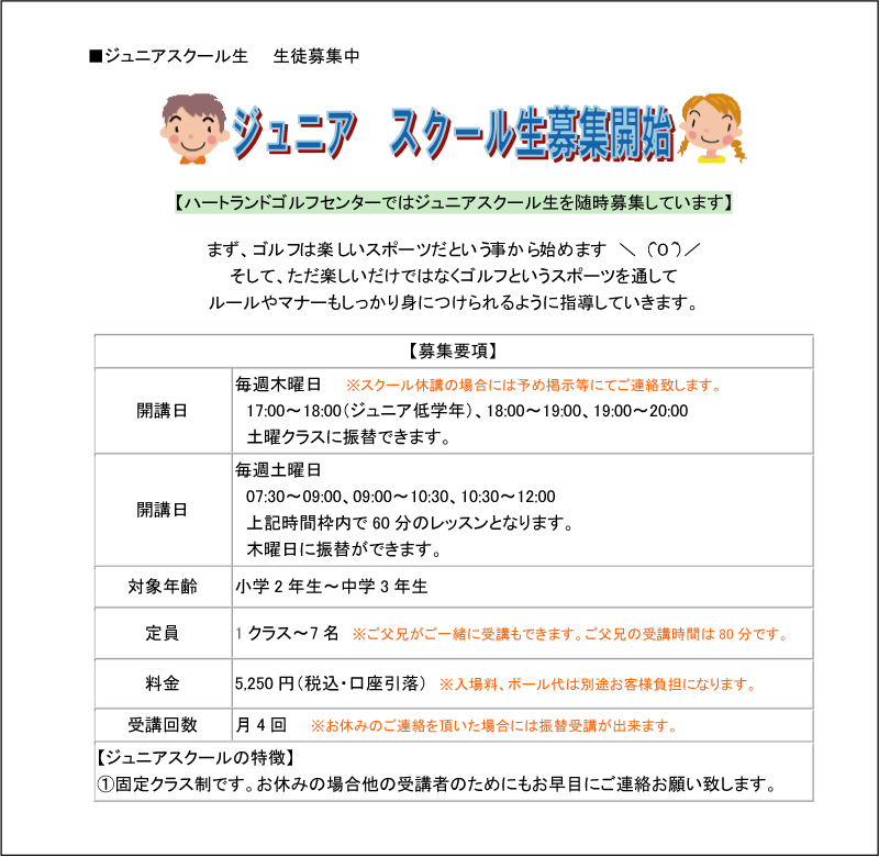 �n�[�g�����h3